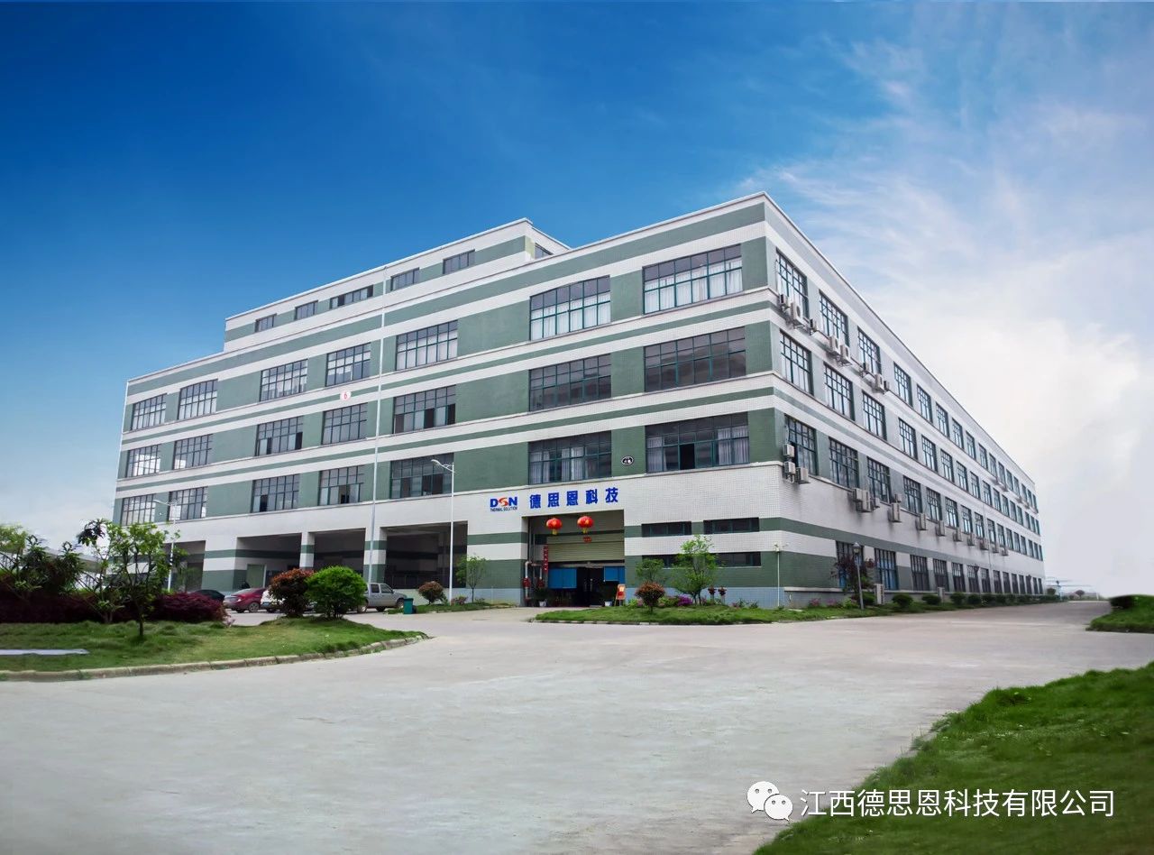 江西工場