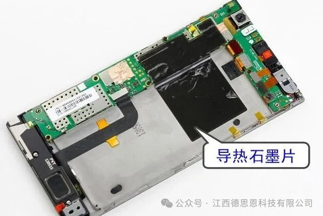 人造グラファイトシート: 熱を放散するだけでなく、これらの隠れた利点はさらに重要です